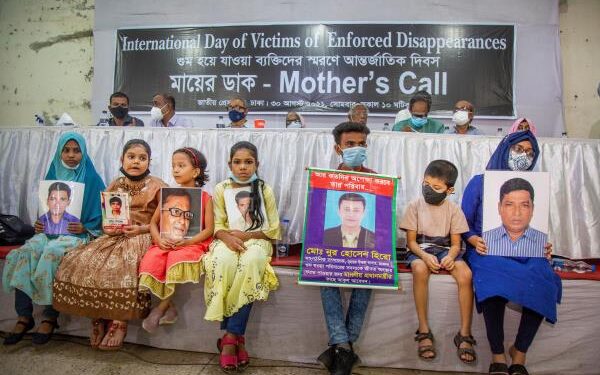 Relatives hold portraits of disappeared family members at an event in the National Press Club in Dhaka, Bangladesh, 30 August 2021. Photo Credit: EFE-EPA/MONIRUL ALAM