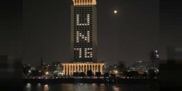 The Egyptian Foreign Ministry's landmark office tower overlooking the east bank of the Nile in downtown Cairo is illuminated with ‘UN 76’, in commemoration of the UN Day. Photo: Â© UN in Egypt