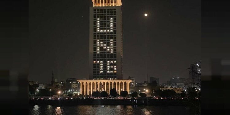 The Egyptian Foreign Ministry's landmark office tower overlooking the east bank of the Nile in downtown Cairo is illuminated with ‘UN 76’, in commemoration of the UN Day. Photo: Â© UN in Egypt